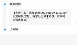 如何向九派新闻爆料投诉,轻松维权，共建清朗网络空间