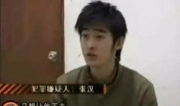 直播爆料张翰视频