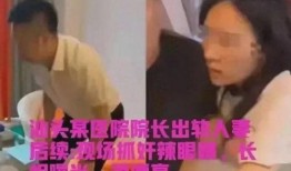 滕顺强被偷家爆料视频,监控视频揭露惊人细节