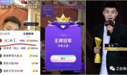 钟晨瑶直播爆料最新消息