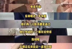 陈妍希卓伟爆料视频,揭秘娱乐圈背后的真相