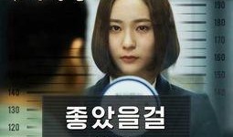 太好了原声视频桃式爆料,太好了原声视频幕后故事