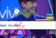 娱乐新闻八卦爆料今天,当红明星惊人内幕大曝光！