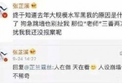 可信的娱乐爆料有哪些呢