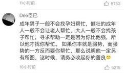 日本男友爆料视频网站免费,免费视频网站背后的秘密大公开
