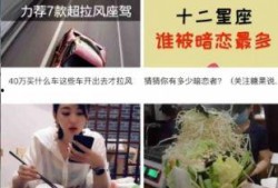 吃辣博主爆料视频,揭秘吃辣博主的独家辣味体验