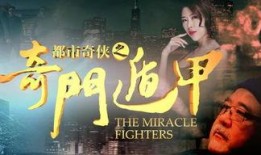 奇门遁甲爆料视频大全最新,最新爆料视频大全深度解析