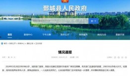 如何向中央新闻记者爆料,如何向中央新闻记者成功爆料