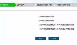 安居官方最新爆料信息,最新爆料信息汇总，带你探秘未来居住趋势