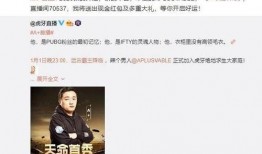 虎牙老马爆料视频在哪看,揭秘精彩内容所在