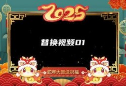 龙年套爆料视频最新,揭秘2024年龙年套全新爆料