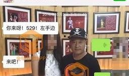 东北村黑科技爆料视频,视频曝光神秘科技，颠覆想象！