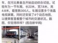 环球时报新闻爆料,揭秘重大新闻事件背后真相
