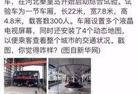 环球时报新闻爆料,揭秘重大新闻事件背后真相