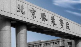 沈阳工学院爆料新闻事件,揭开校园内幕，真相令人震惊