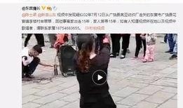 女子青协爆料新闻视频大全,新闻视频大全精彩瞬间回顾