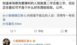明星9月底大瓜爆料视频,9月底明星大瓜爆料视频深度解析