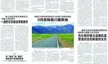大学生爆料家乡新闻报道,家乡新闻背后的真实故事
