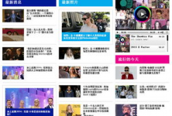 最新娱乐八卦爆料网站,明星恋情、新剧动态大揭秘！