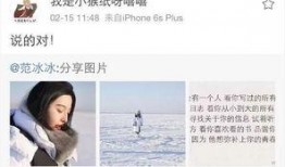 明星小号爆料视频下载,幕后真相大曝光