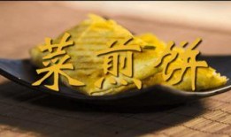 山东煎饼爆料视频播放网站,煎饼制作过程引网友热议