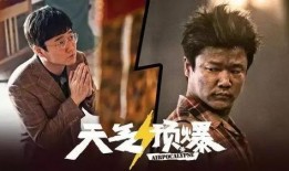 老王新片爆料视频大全,揭秘视频大全背后的精彩瞬间