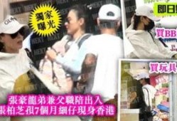 爆料娱乐圈谁有孩子了,娱乐圈新晋父母大盘点！