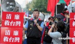 台湾银行爆料新闻最新,最新爆料揭示金融界不为人知的秘密！”