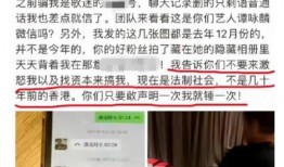 宁波爆料大家庭事件最新,揭秘背后真相与争议漩涡