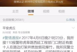 江苏家暴热点爆料视频播放,家庭暴力事件引发社会关注