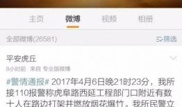 江苏家暴热点爆料视频播放,家庭暴力事件引发社会关注