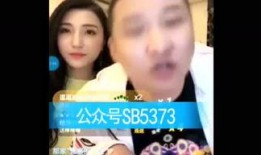 网红今日八卦爆料视频