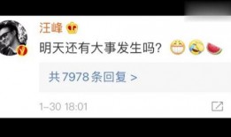 娱乐吃瓜酱音频百度云