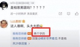 公众号爆料娱乐圈,揭秘明星幕后故事与真实生活