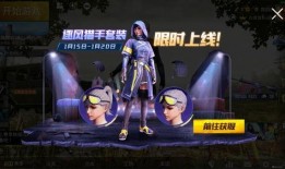 吃鸡幸运转盘爆料视频,精彩爆料视频带你领略游戏新玩法