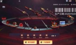 炼狱夺宝爆料视频下载,揭秘神秘视频中的宝藏之谜