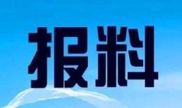 830新闻爆料热线,聚焦民生，倾听民意