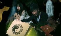 阴阳先生 在线观看,神秘世界探秘之旅