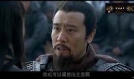 新三国48集在线观看