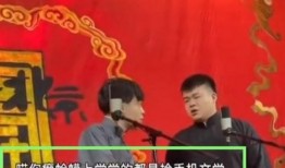 德云社爆料郭麒麟视频,郭麒麟幕后趣事大揭秘