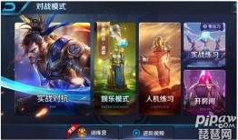 王者耀最新爆料,神秘英雄即将登场，全新玩法等你探索