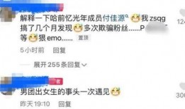 粉丝爆料男团成员视频,男团成员神秘视频引热议，幕后真相揭秘