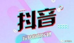 爆料秦皇岛抖音视频,惊现神秘事件，网友热议不已！