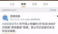 中国爆料网站视频,事件真相大曝光！