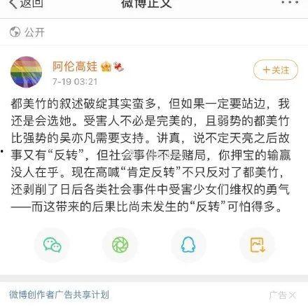 吃瓜娱乐圈文档